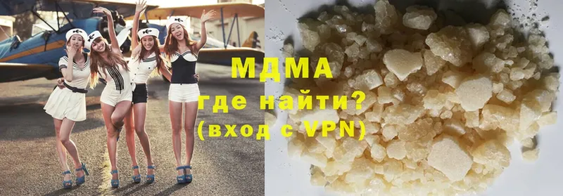 сколько стоит  blacksprut онион  MDMA молли  Змеиногорск 